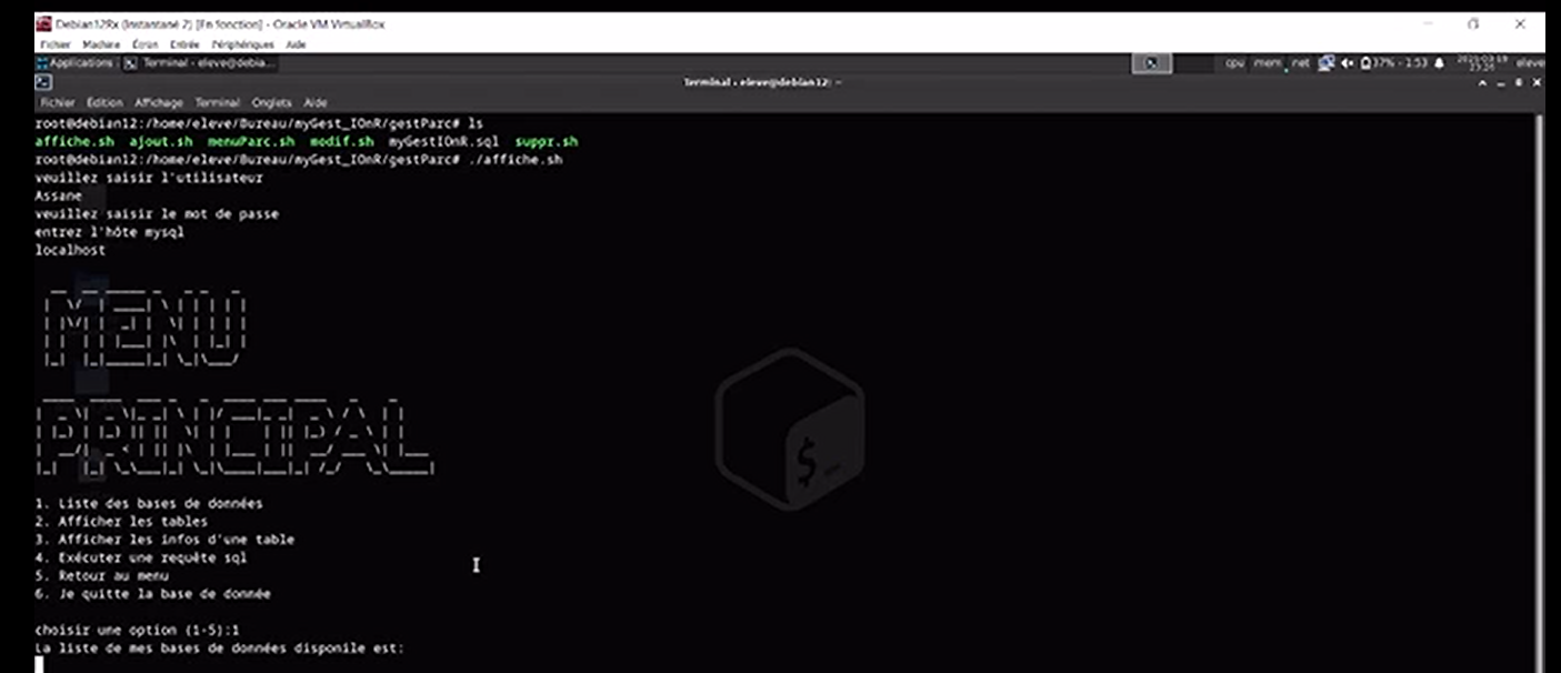 L'interface pour les techniciens